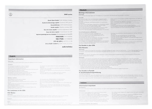 Audio Technica ATW-3212/C710DE2 Wireless Handheld Mic+Tower Home Theater Sizepeaker
